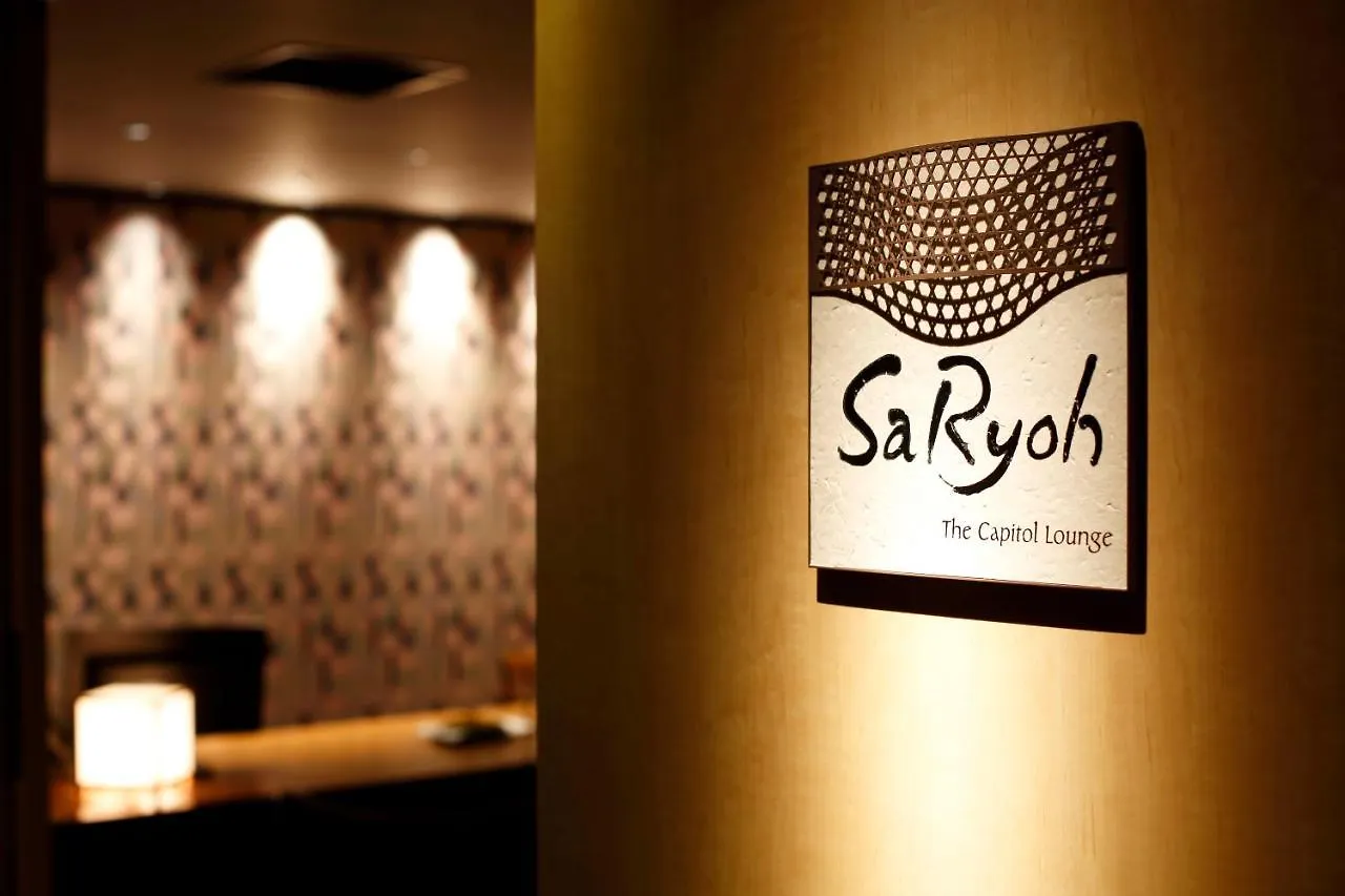 *****  The Capitol Hotel Tokyu Tokyo Japan