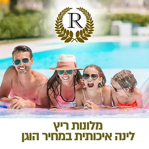 לבקר במלון